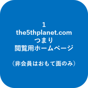 diagram 7