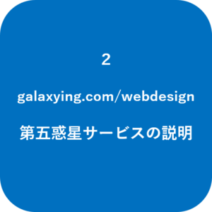 diagram 8